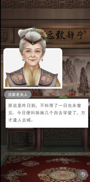 芳菲传