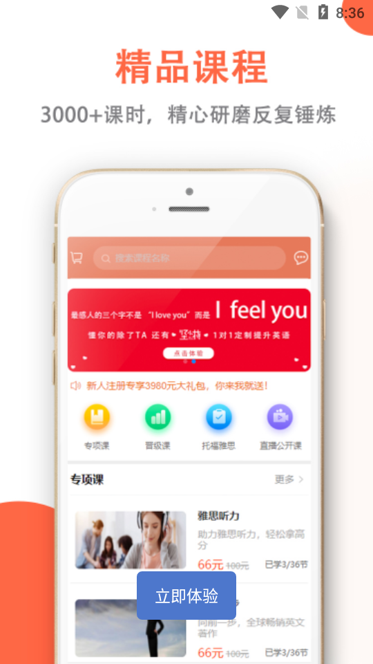 坚小持英语 坚小持英语