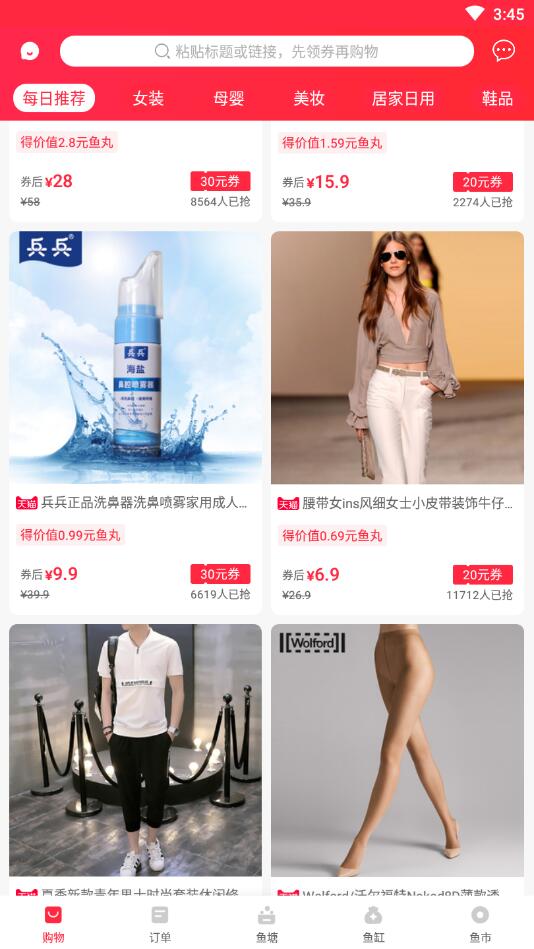 省点吧