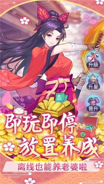 幻想美少女