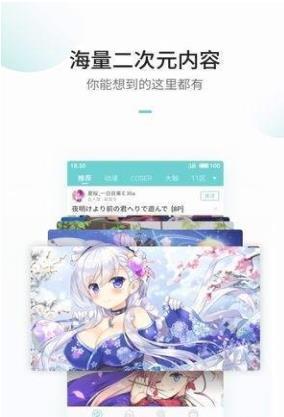 acg里世界