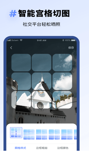专业去水印的软件 专业去水印的软件