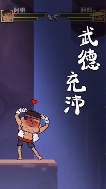 我单挑特牛 我单挑特牛