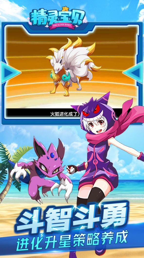 精灵宝贝剑盾 精灵宝贝剑盾