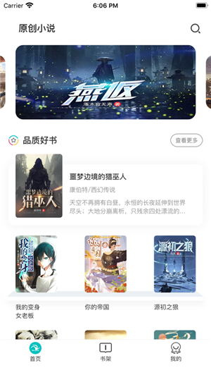 咕咕小说网