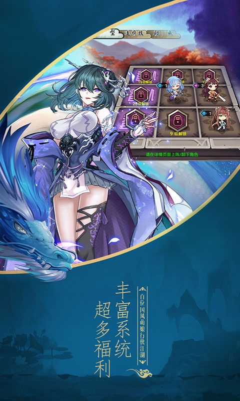 爆衣女孩大作战