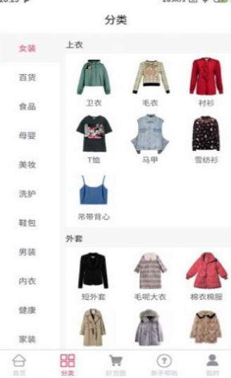 省嗨