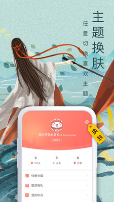 供春小说