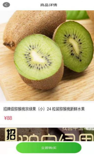 极物严选