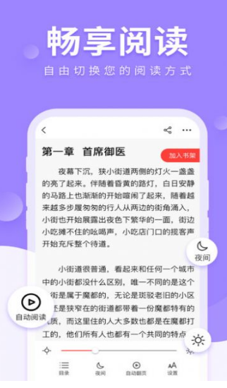 花狐小说