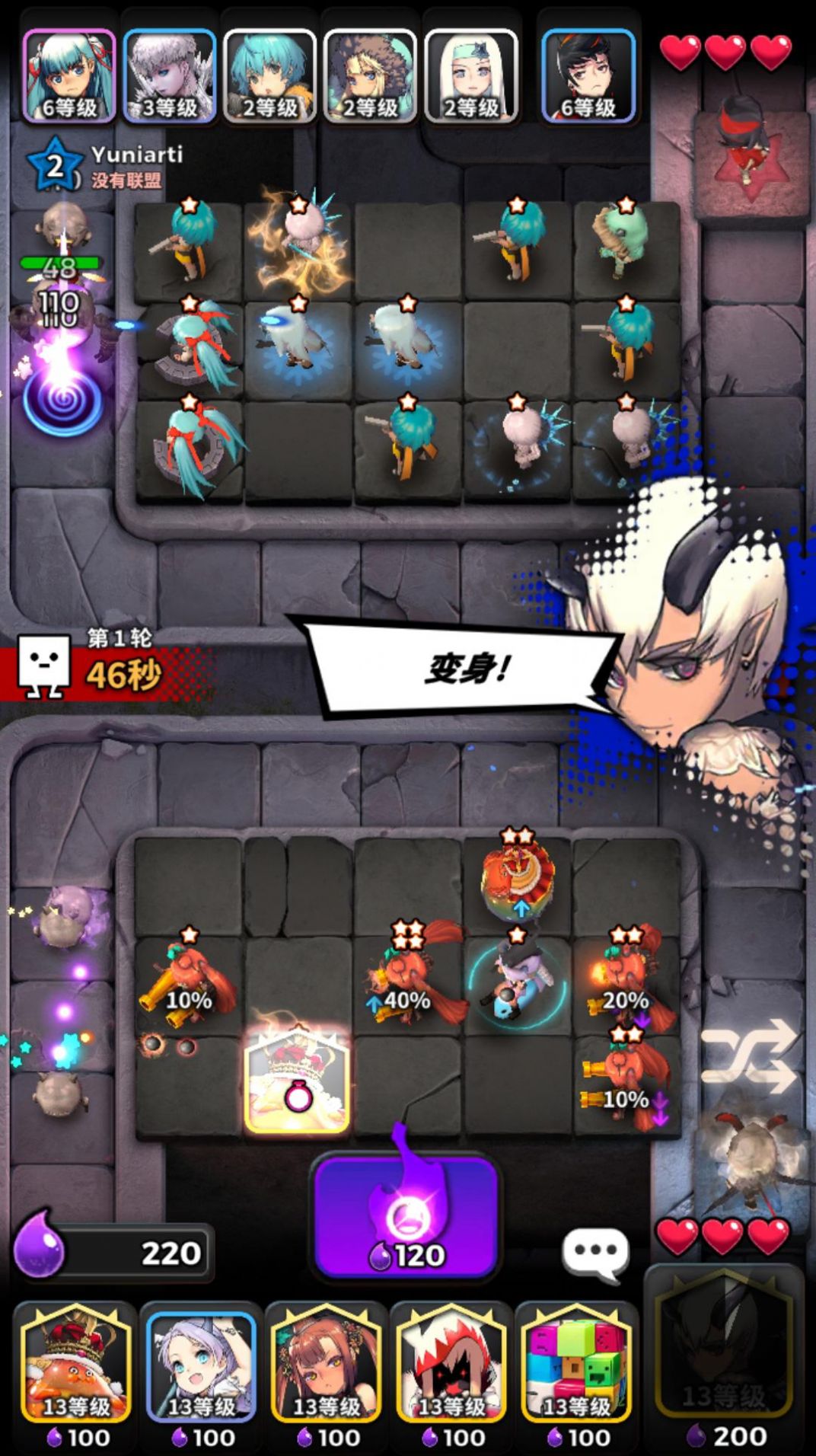 命运之子攻防战 命运之子攻防战