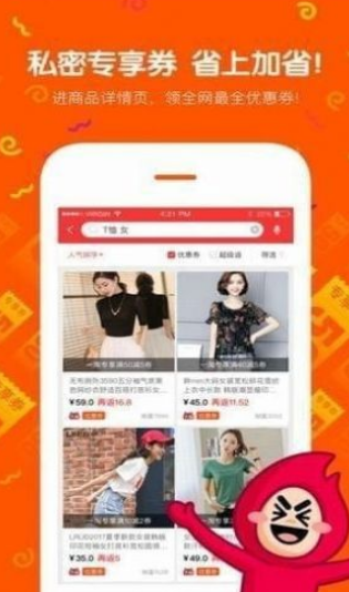 魅力购