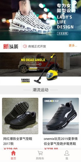 俏货助手