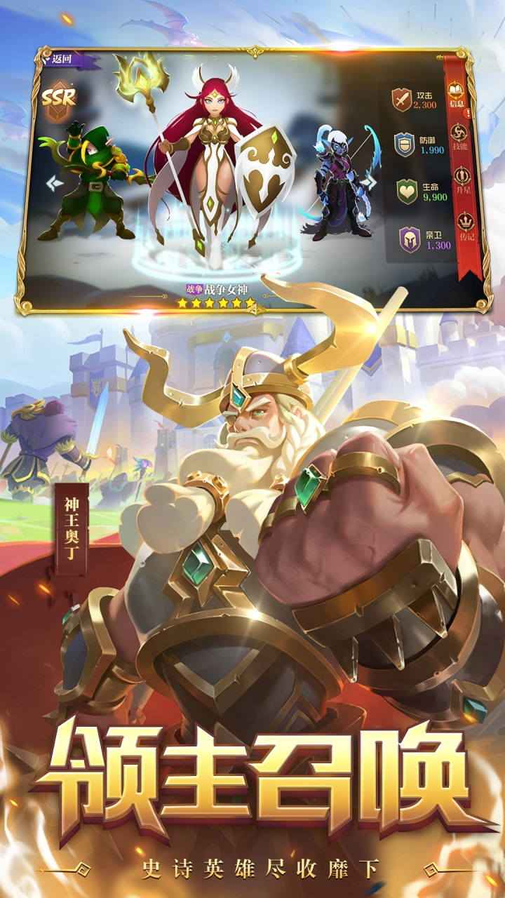 领主别嚣张之领主战争 领主别嚣张之领主战争