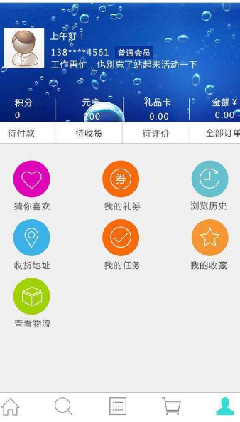 小忧返利