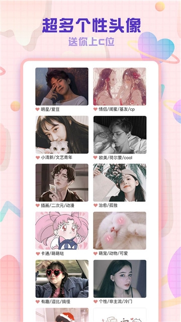 圣诞节情侣头像 圣诞节情侣头像