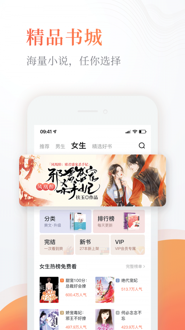 海棠9站
