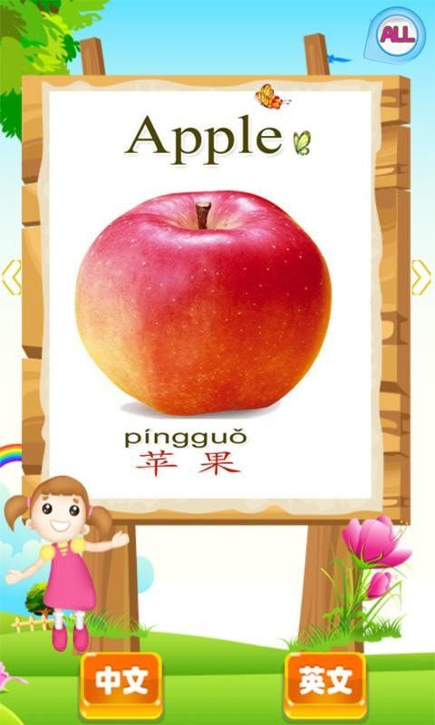 儿童教育学习大全 儿童教育学习大全