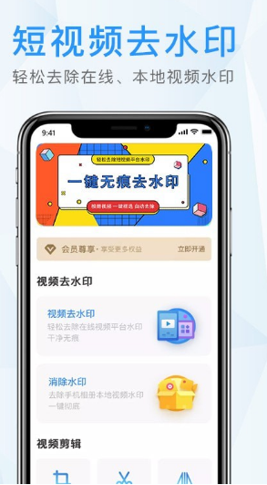 微雨晨水印 微雨晨水印