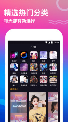 主题壁纸秀 主题壁纸秀