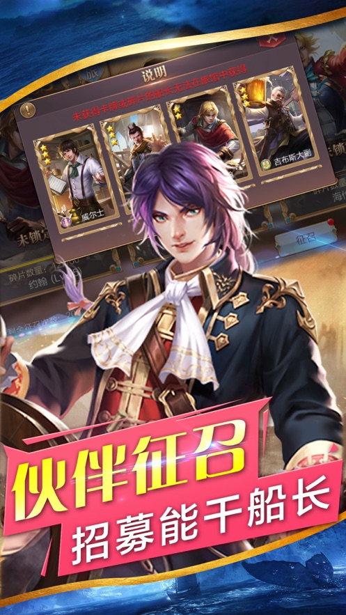 大航海世纪