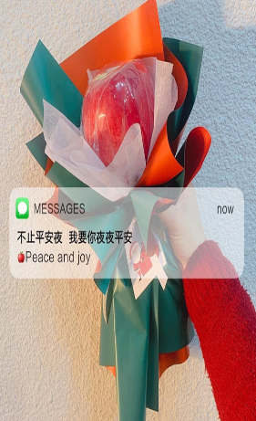 不止平安夜 我要你夜夜平安表情包完整版 不止平安夜 我要你夜夜平安表情包完整版