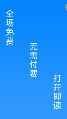 梦想阅读