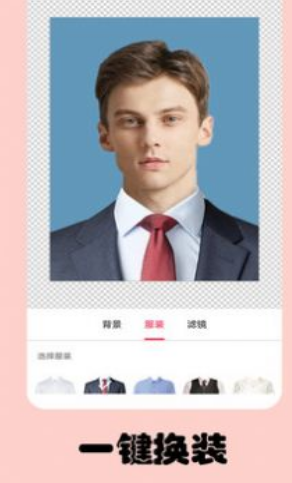 免费一寸证件照 免费一寸证件照