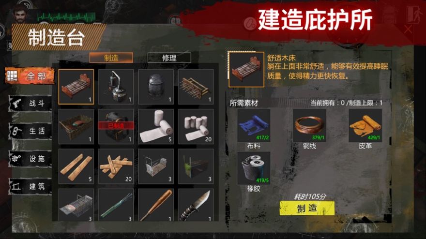 命运先锋敢达