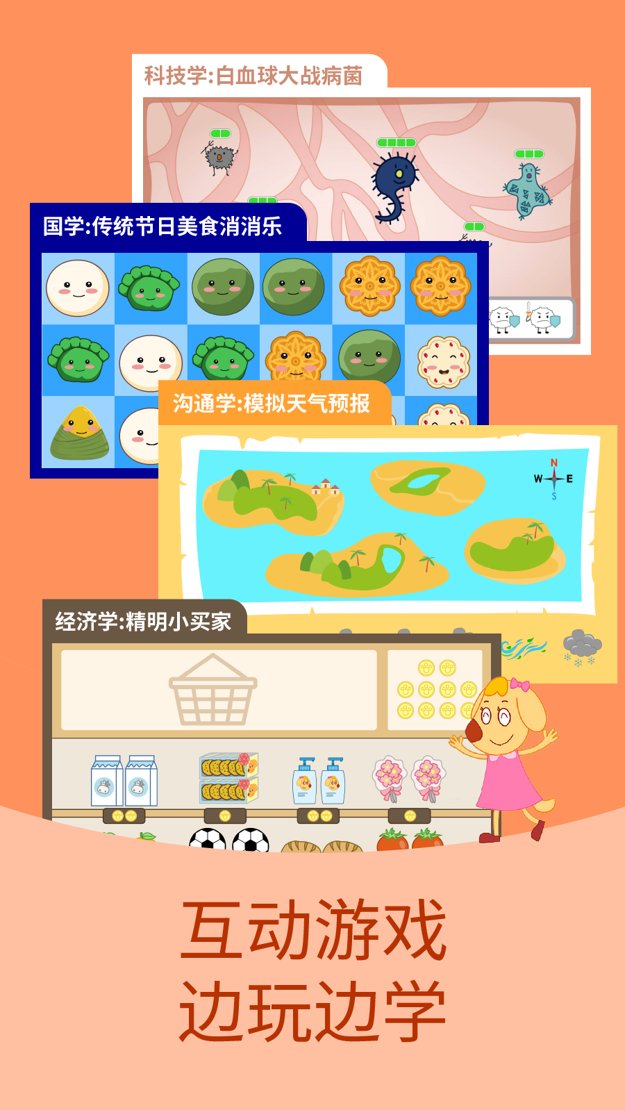 艾立特早教 艾立特早教