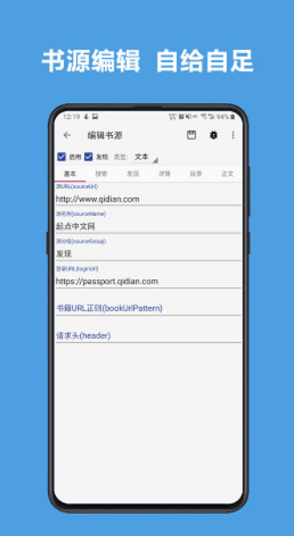 阅读3.0