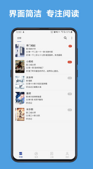 阅读3.0