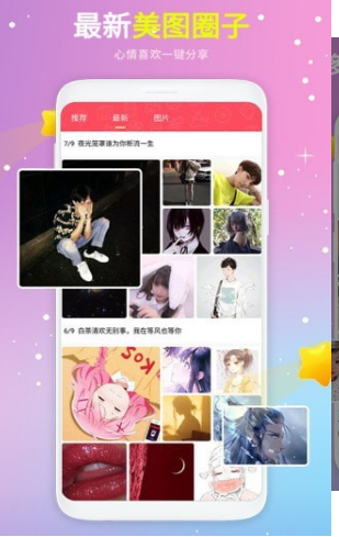 头像精选 头像精选