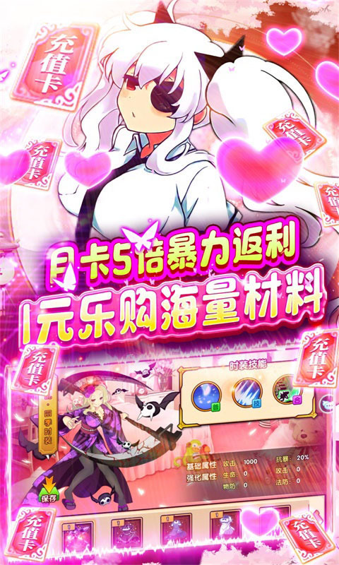女神穿梭者