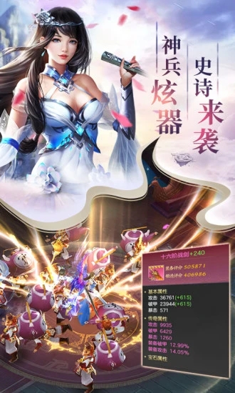元气江湖杀