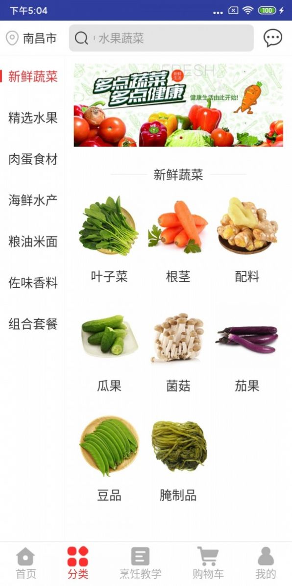 宅品惠送
