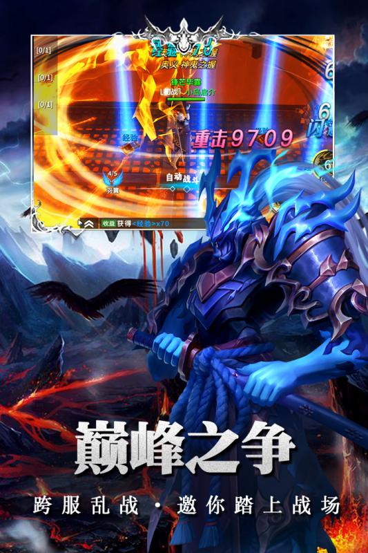 起源战纪