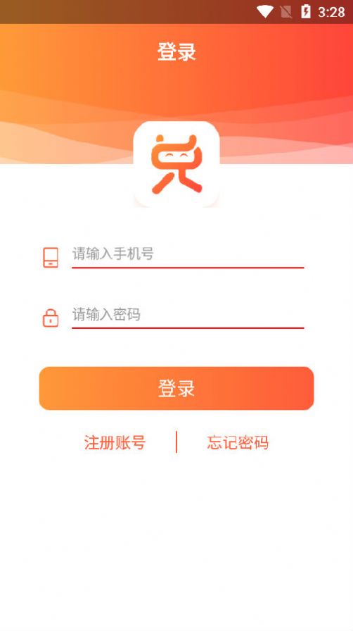 积分好惠兑
