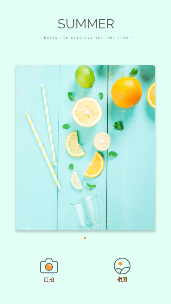 趣拍拍相机 趣拍拍相机