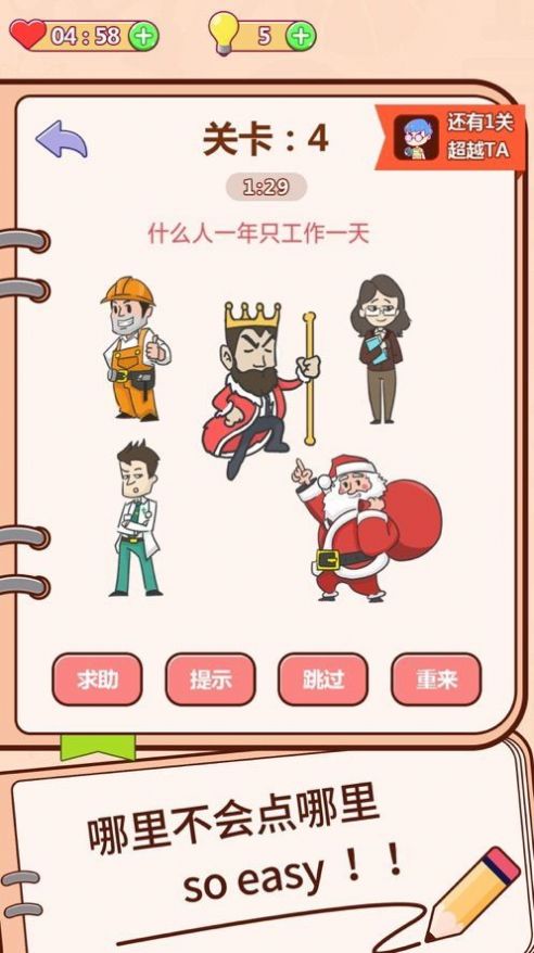 美人鱼大作战