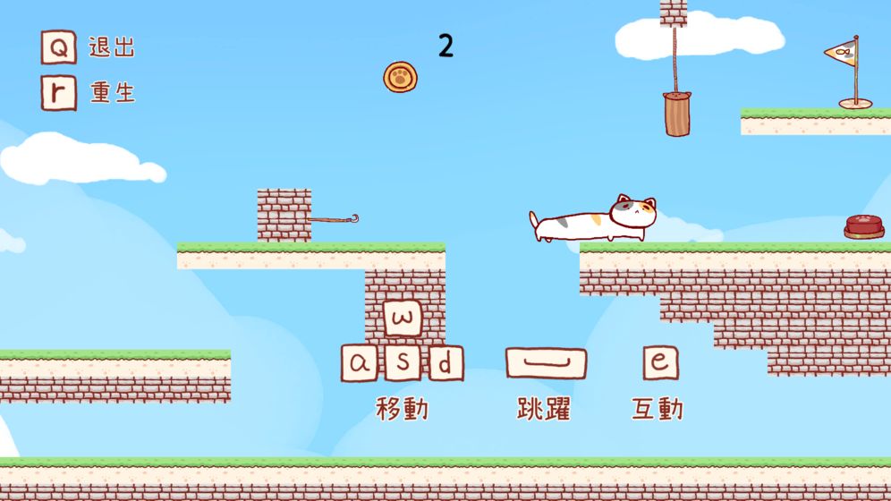 流动猫咪