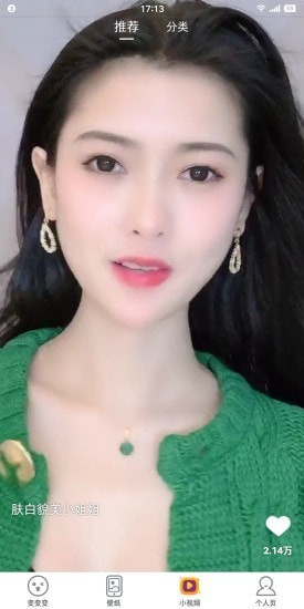 百变相机 百变相机