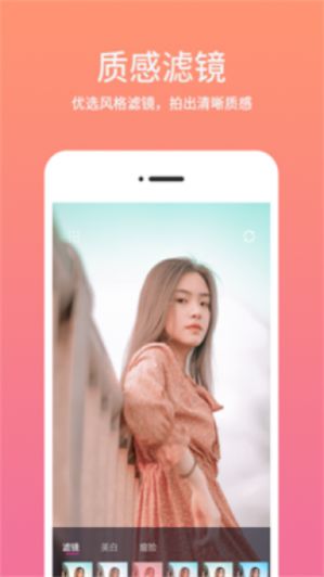 时间水印相机 时间水印相机