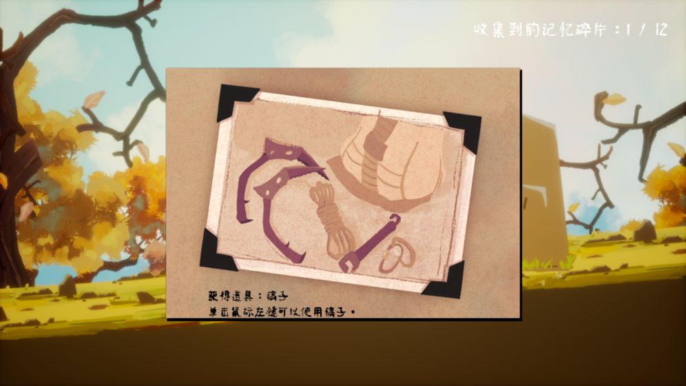 第101次攀登