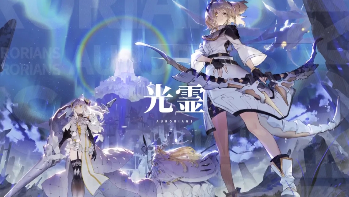 白夜极光战棋 白夜极光战棋