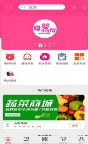 绛采宝55.png