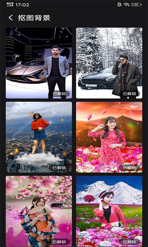 魔秀相机 魔秀相机