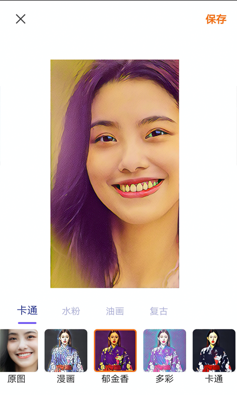 百变秀相机 百变秀相机