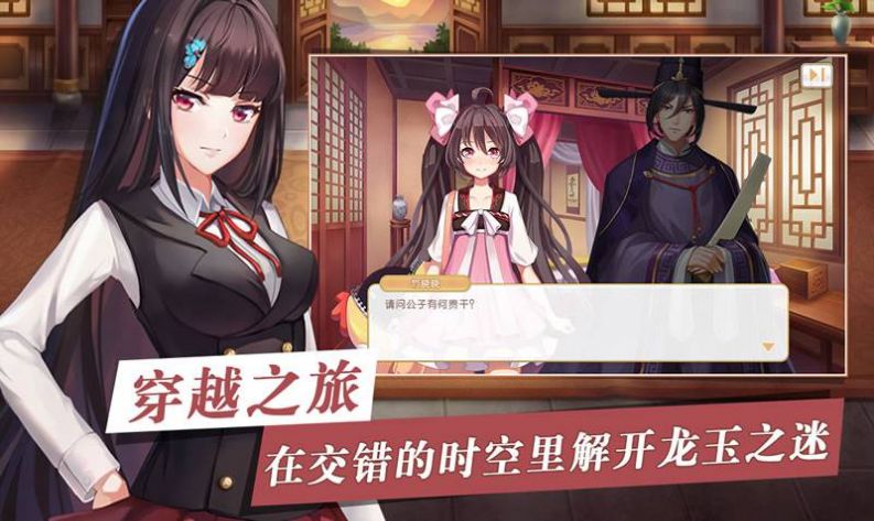 天籁谐音