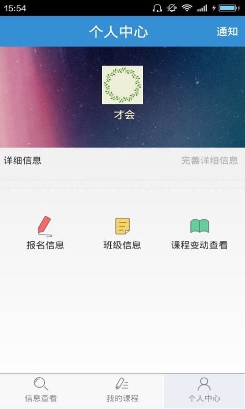 威信保安培训 威信保安培训